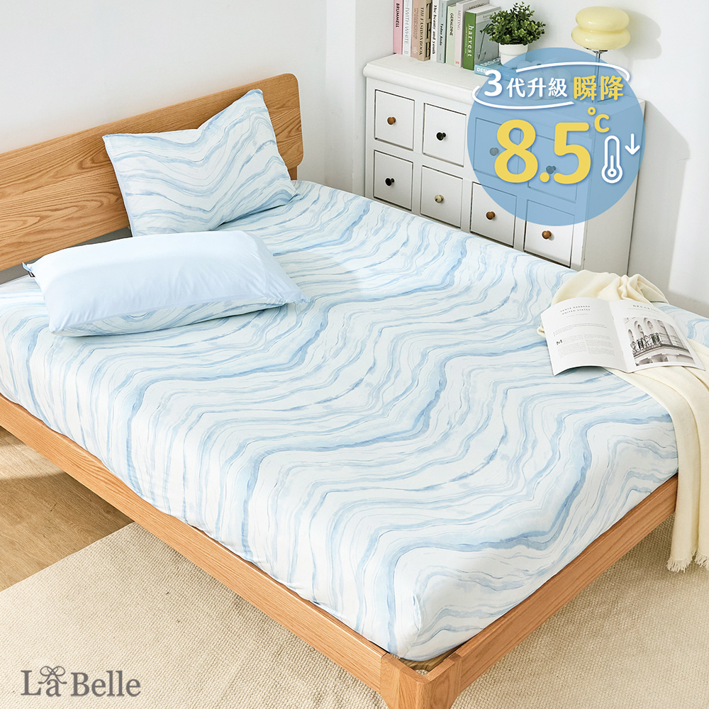 義大利La Belle《靜海藍調》ICECOOL眠綿冰涼感床包枕套組