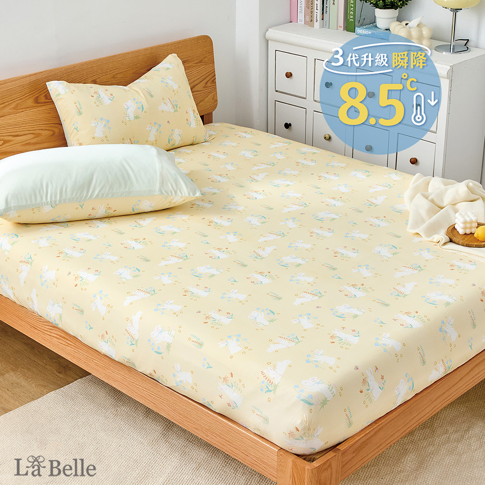 義大利La Belle《淘氣白兔》ICECOOL眠綿冰涼感床包枕套組
