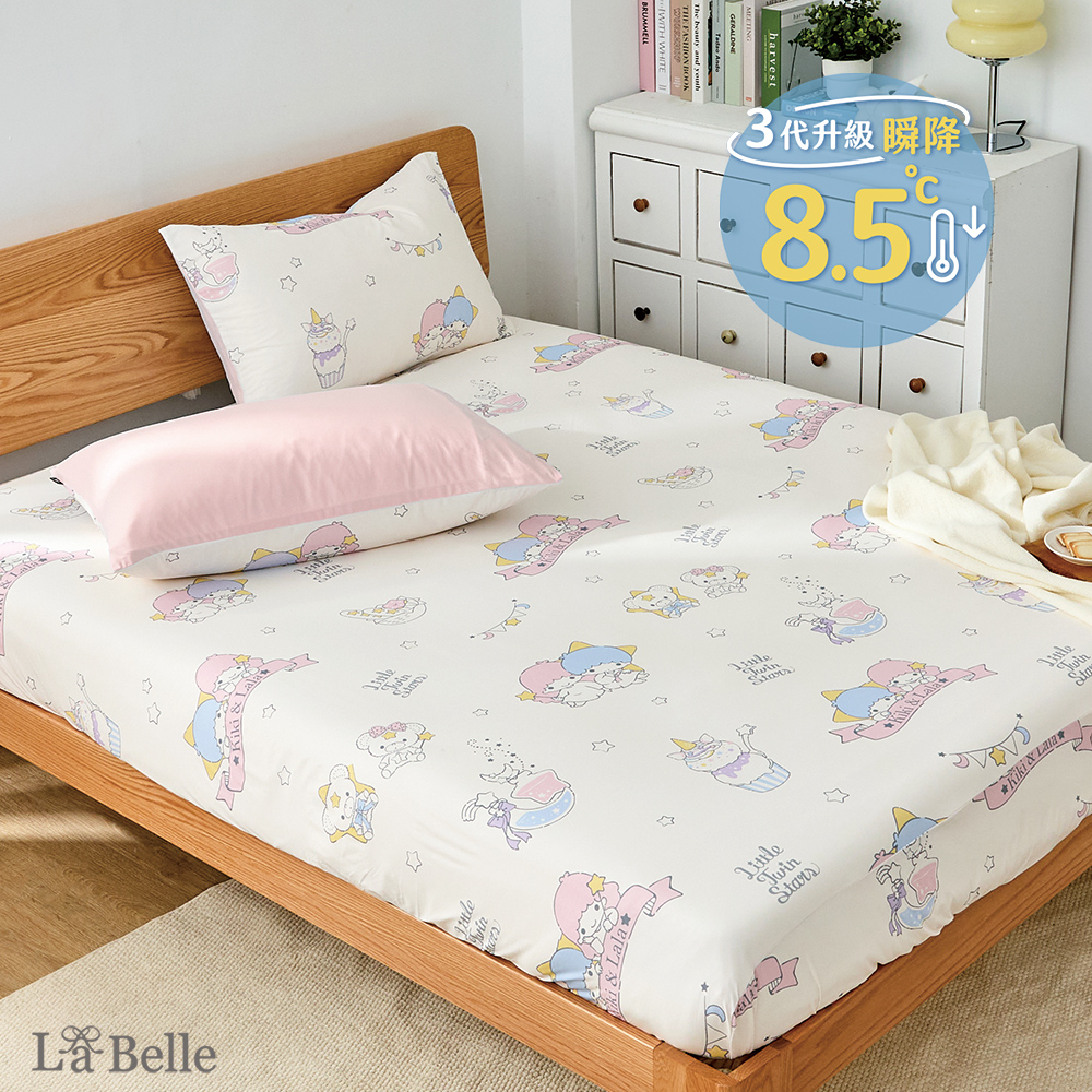 (超值組合)義大利La Belle《Sanrio-雙星仙子甜點星語》ICECOOL眠綿冰涼感床包枕套組+舒柔水洗枕