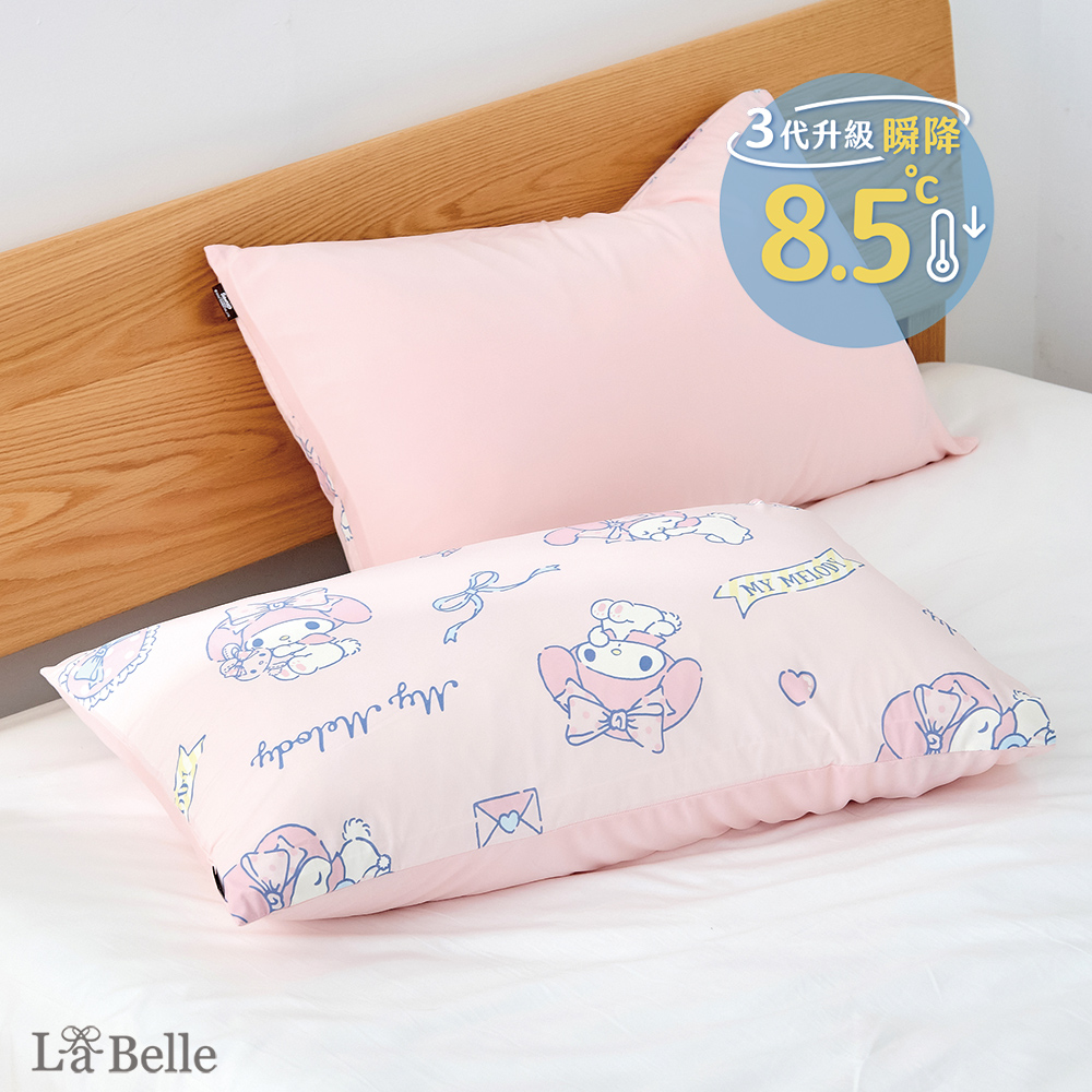 (超值組合)義大利La Belle《Sanrio-夢幻甜心美樂蒂》ICECOOL眠綿冰涼感信封枕套+大容量洗衣袋