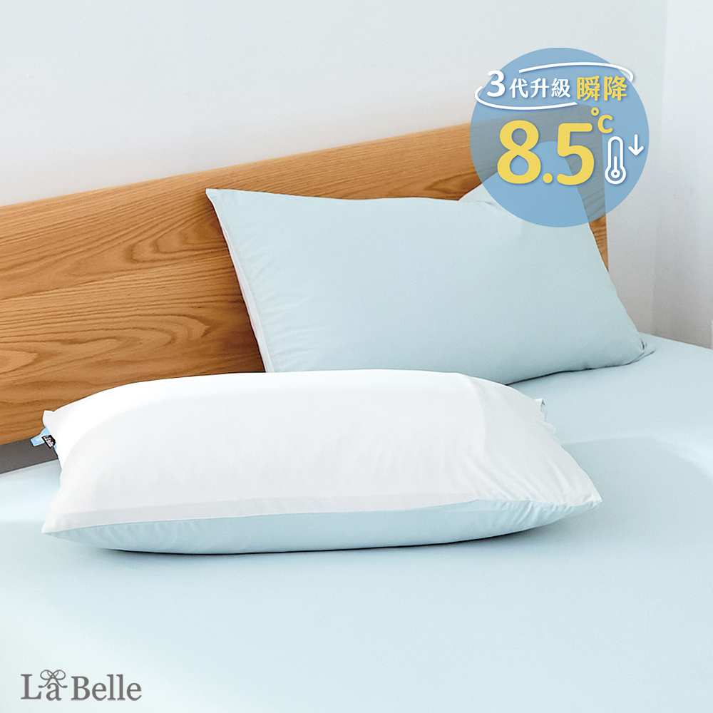 義大利La Belle《初嵐薄青》ICECOOL眠綿冰涼感信封枕套