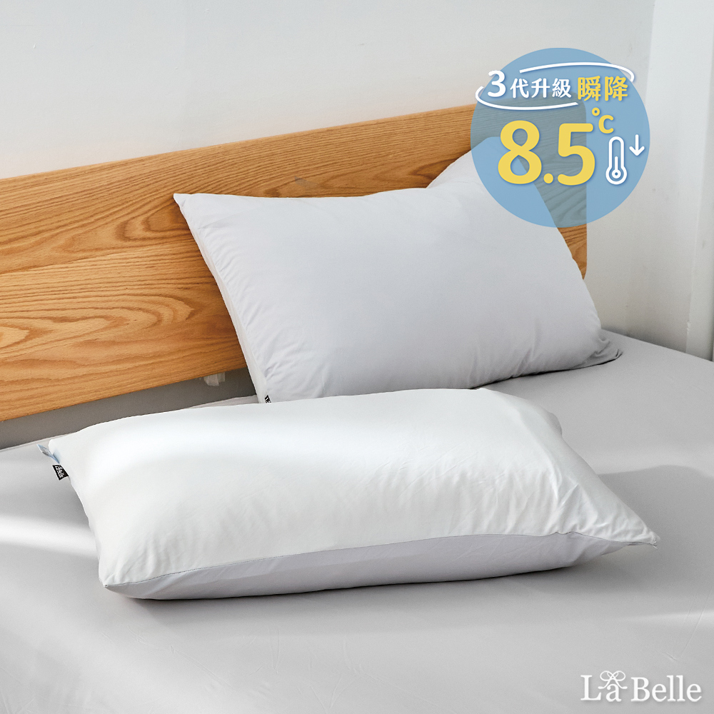 義大利La Belle《初嵐霧灰》ICECOOL眠綿冰涼感信封枕套