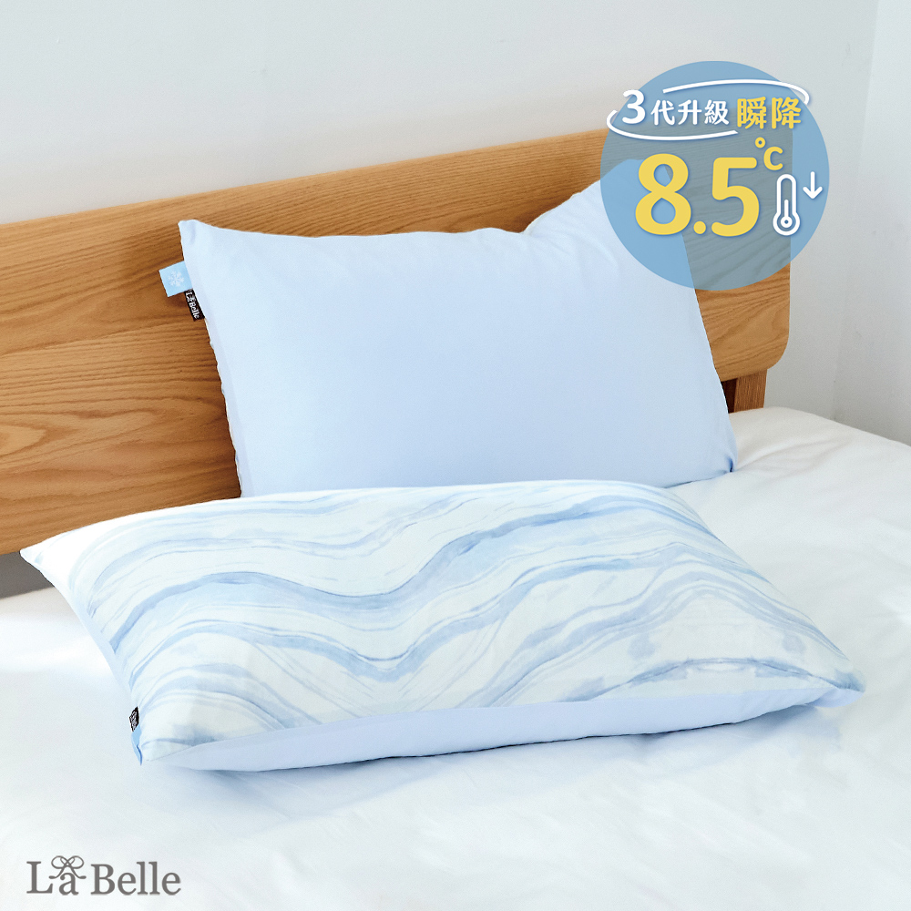 義大利La Belle《靜海藍調》ICECOOL眠綿冰涼感信封枕套