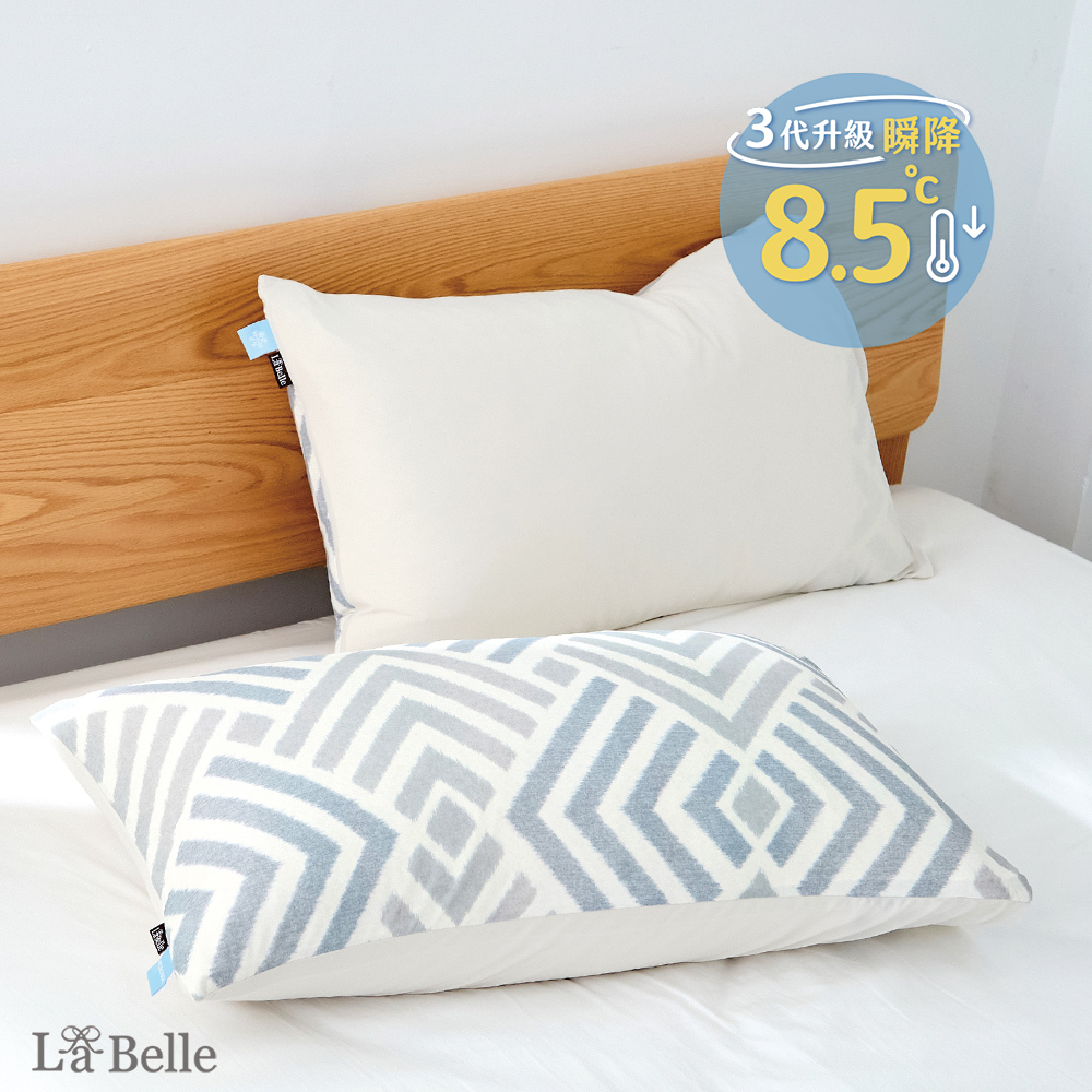 義大利La Belle《牧海盼舟》ICECOOL眠綿冰涼感信封枕套