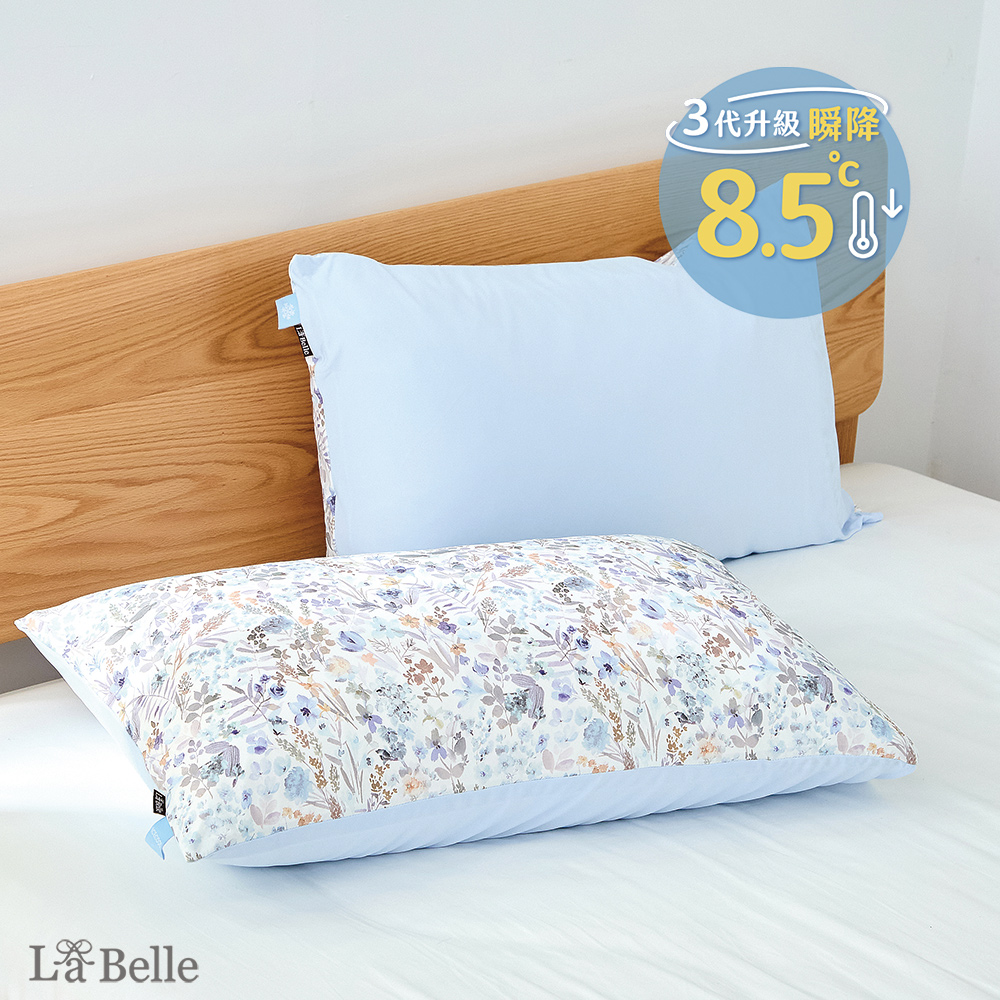 義大利La Belle《瀲灩花色》ICECOOL眠綿冰涼感信封枕套