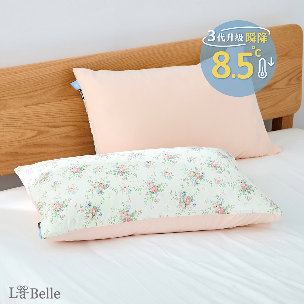 義大利La Belle《瑰夏之夢》ICECOOL眠綿冰涼感信封枕套