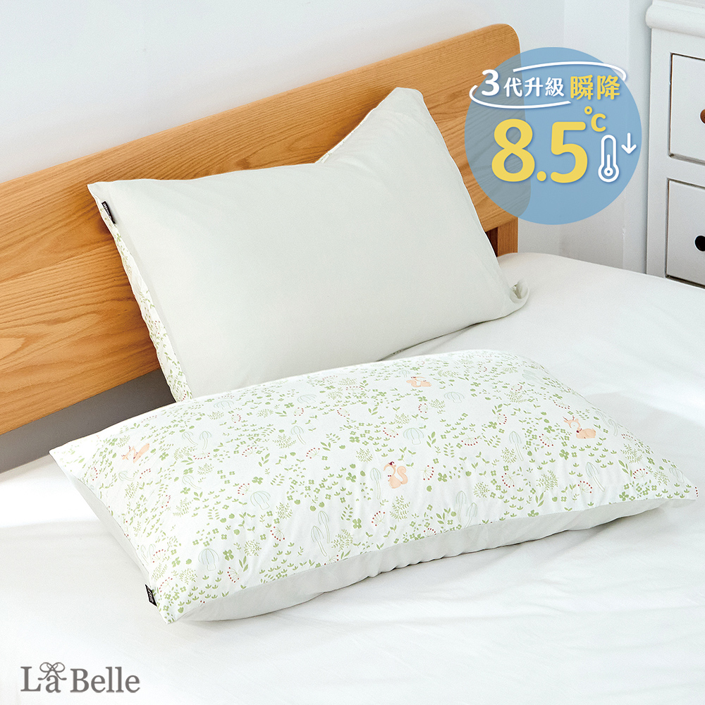 義大利La Belle《初見森林》ICECOOL眠綿冰涼感信封枕套