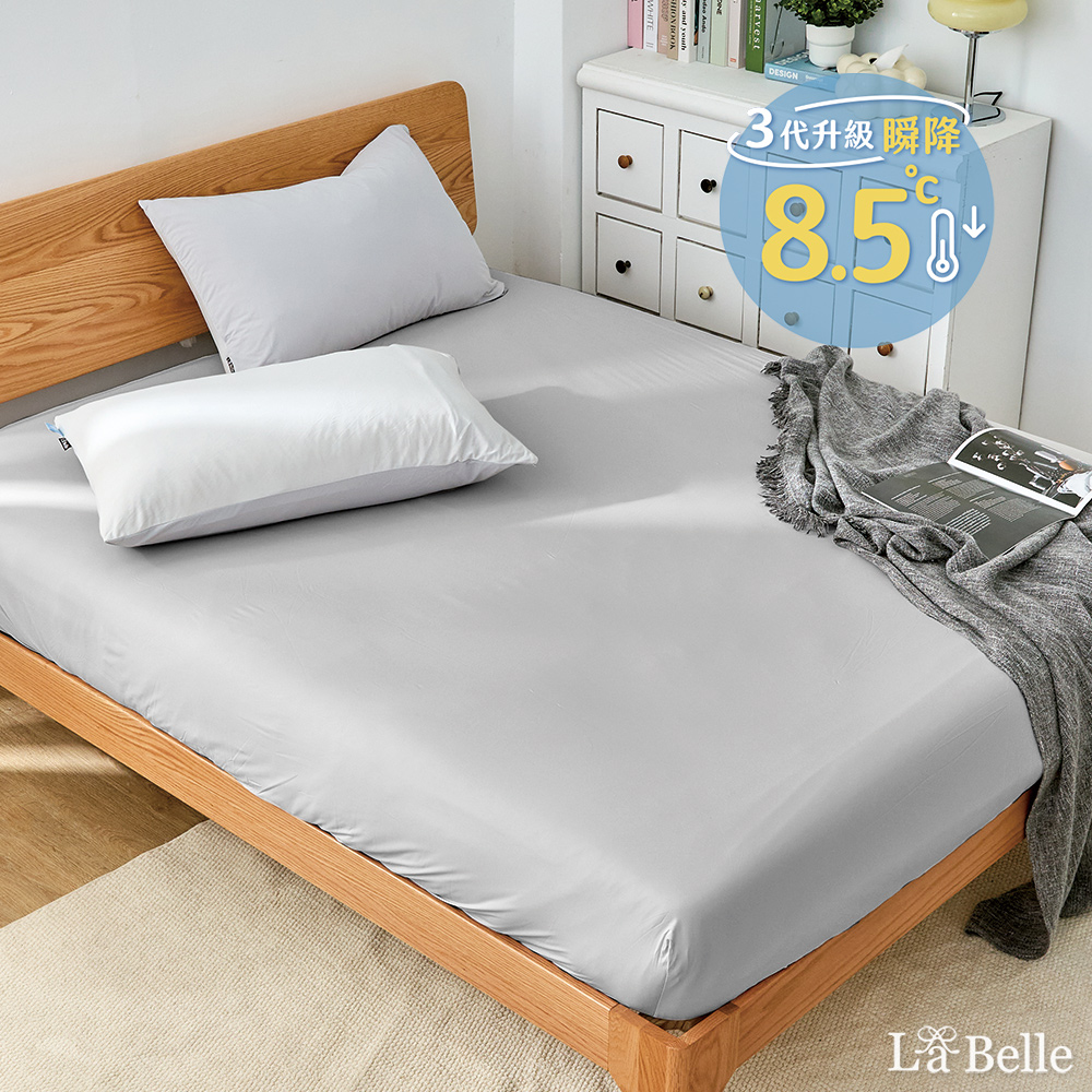 義大利La Belle《初嵐霧灰》ICECOOL眠綿冰涼感床包枕套組