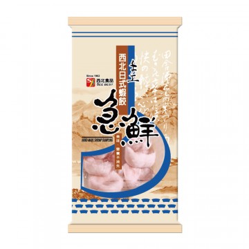西北日式手工蝦餃