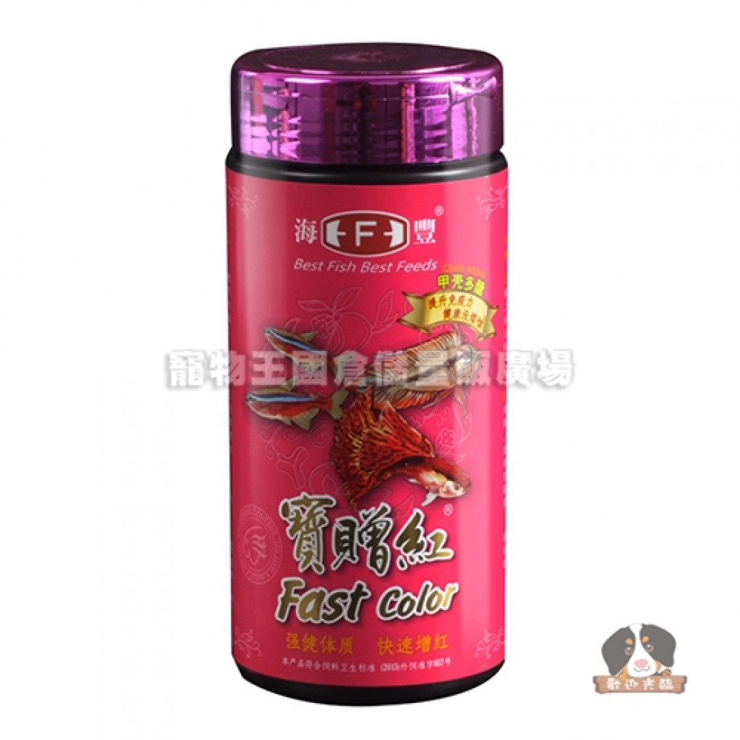 台灣Alife海豐 寶贈紅小型魚 孔雀 燈科飼料【微細碎粒／半沉浮】-160g/罐