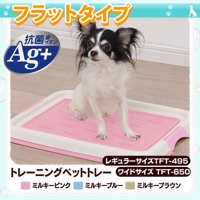 日本IRIS-TFT-650新式防抓式平面狗便盆(大)