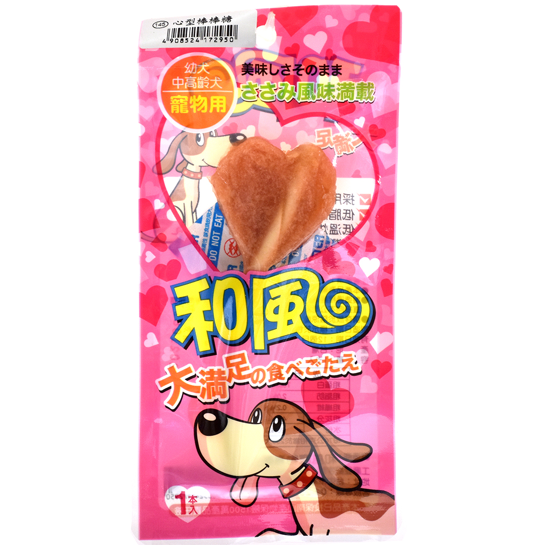 和風棒棒糖單支入x10包組系列 有原味 芝麻 柴燒 心型多種口味可選 寵物王國倉儲量販