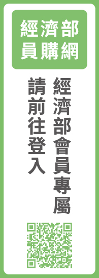 轉導到員購網二站