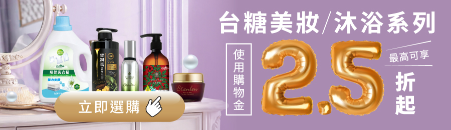 健康食品