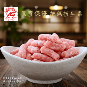 【台糖】台糖冷凍-豬大骨(900g/包)(8711)