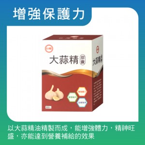 【台糖】高地小農咖啡(安提瓜)禮盒(濾掛式咖啡盒裝x3/禮盒)(G952303)