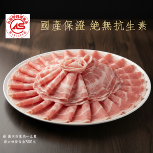 【台糖】台糖冷凍豬心(375gx2包/組)(8729)