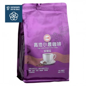 【台糖】高地小農咖啡豆(半磅)(227g/袋)(安提瓜)(9524)