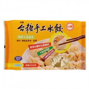 【台糖】台糖鮮蔬素水餃(960g/包)(9869)