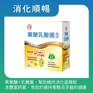 【台糖】台糖寡醣乳酸菌(30包/盒)(8300)(經)