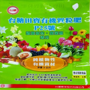 【台糖】台糖蚵肥粉(20kg/包)(680G20FL)【含宅配運費】