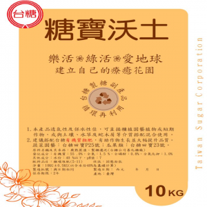 【台糖】台糖蚵肥粉(20kg/包)(680G20FL)【含宅配運費】