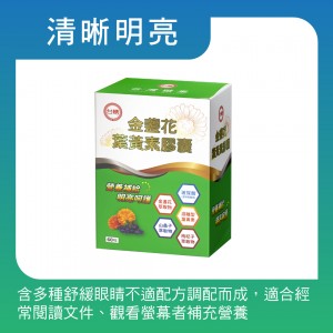 【台糖】台糖梅子醋(600mlx6瓶/箱購)(9298)