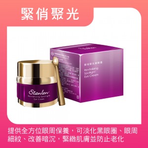 【台糖】台糖 糖健金盞花葉黃素膠囊(60粒/盒)(900N)