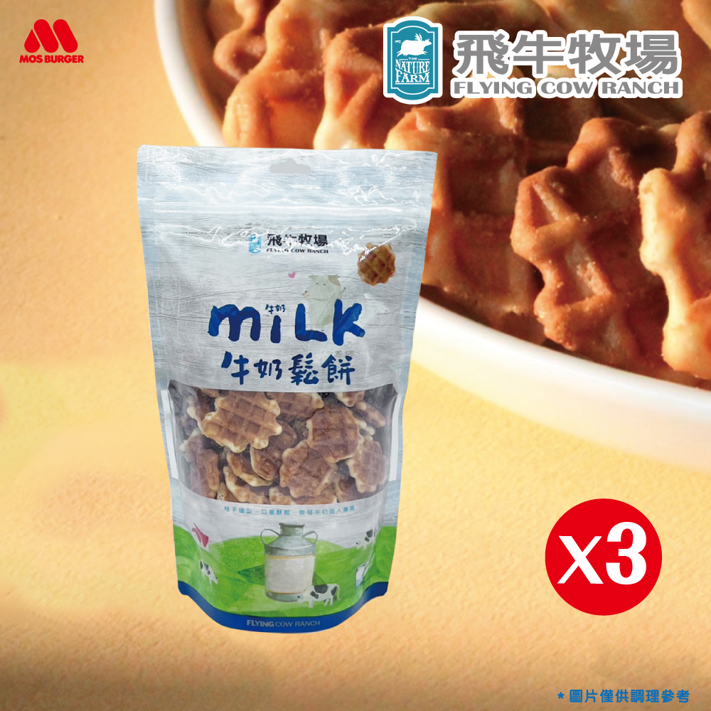 【摩斯漢堡】鑾鑫漁會組合-龍膽石斑魚粥3罐+龍膽干貝XO醬1罐