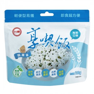 【台糖】台糖詩丹雅蘭全效奇蹟活膚霜(30g/瓶)(6738)