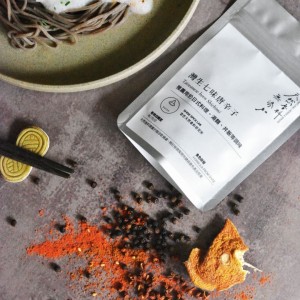 【食色】法蘭西香草熱紅酒