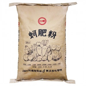 【台糖】台糖田寶有機質粒肥P25號(20kg/包)(893E)【含宅配運費】