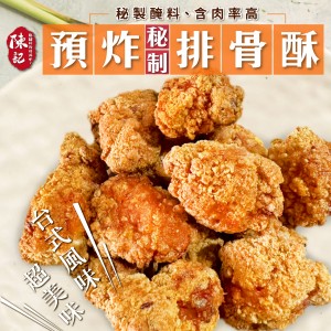 【台糖】台糖冷凍中排豬肉(600g/包)(8741)