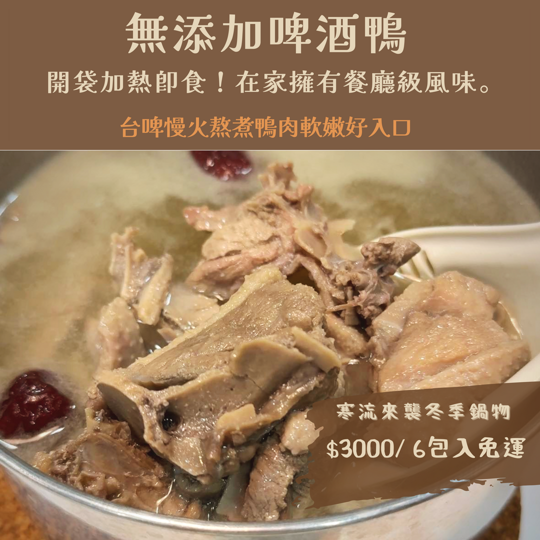 【台糖】台糖安心豚滷香豬腳(固形物500g/盒)(9773)
