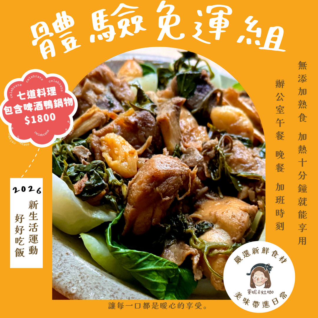 【MOS摩斯漢堡】荔枝花蜜 台灣花種香氣 240g/罐