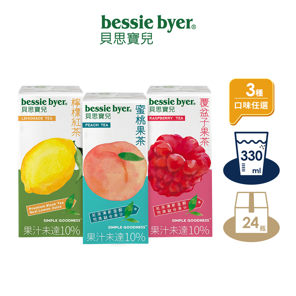 【甜蜜蜂坊】龍眼蜂蜜醋*2