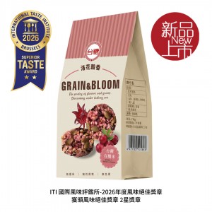 【台糖】台糖洛花穀香(8gx10入/袋)(9767)
