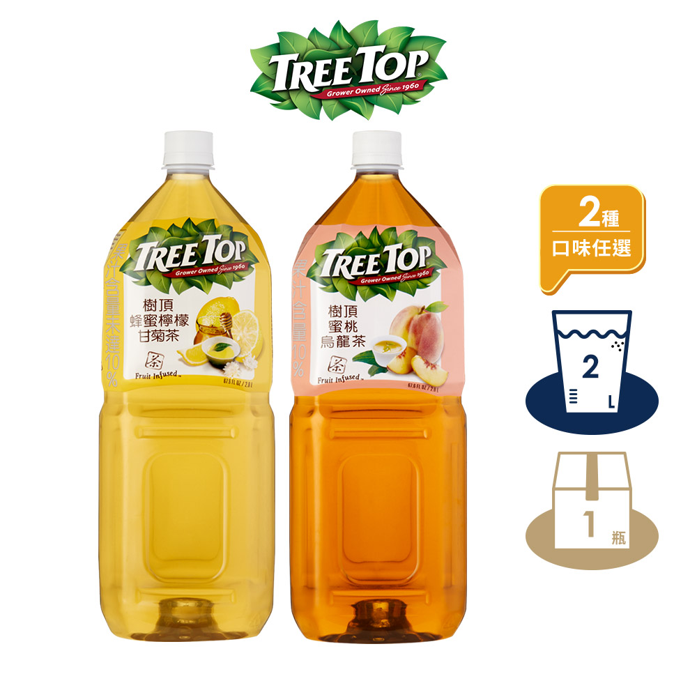 【貝思寶兒】檸檬紅茶、蜜桃果茶 980mlx1箱 (共12入)