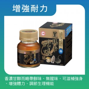 【台糖】台糖黑瑪卡蠔蜆精(48瓶/箱購)(8885)