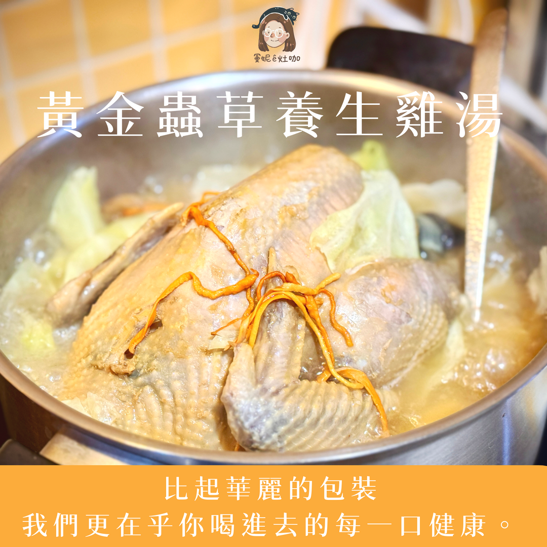 【曼妮ê灶咖】無添加無味精 啤酒鴨(六包一組）