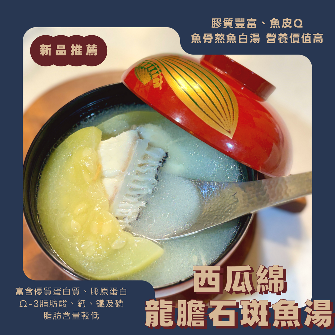 【台糖】台糖雙拼饅頭(黑糖糖蜜&南瓜籽)(390g/包)(9882)