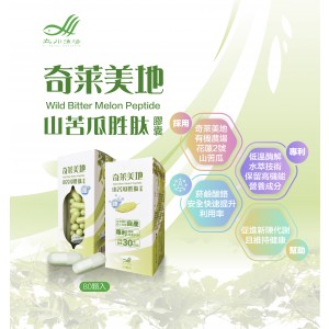 【台糖】台糖(青邁)精選魚油膠囊(100粒/瓶)(9683)