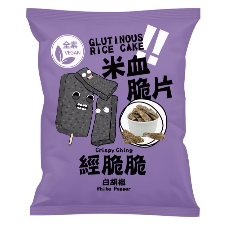 【森吉百貨】 馬來西亞 BF 海鹽檸檬糖 薄荷岩鹽檸檬糖 薄荷岩鹽沙士糖 10袋組