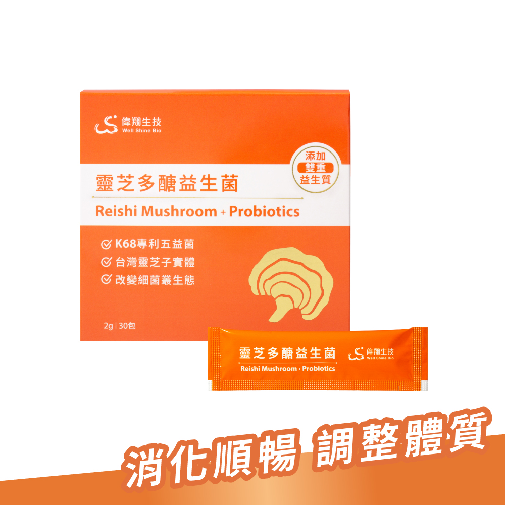 【台糖】台糖美漾纖(24盒/箱購)(8295)