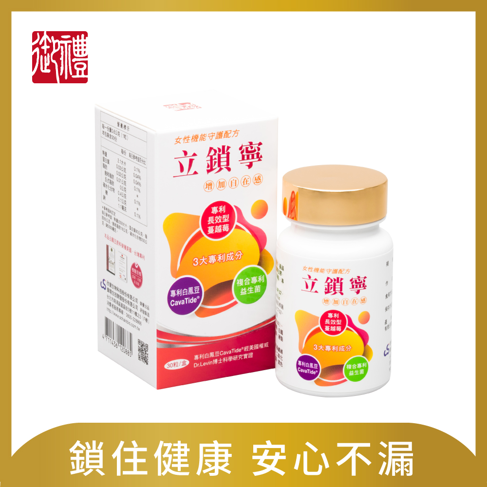 【台糖】台糖果寡醣(400g/瓶)(8312)