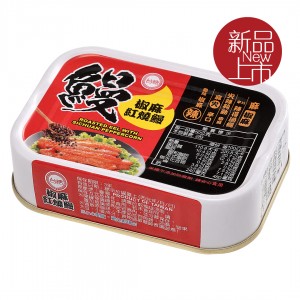 【台糖】台糖(青邁)精選魚油膠囊(100粒/瓶)(9683)