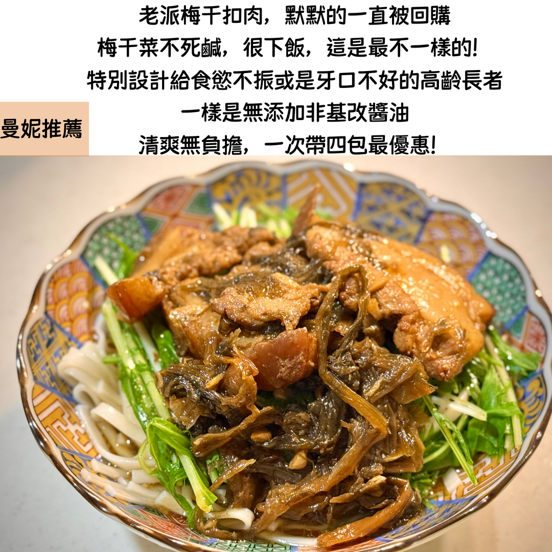 【MOS摩斯漢堡】龍膽干貝XO醬2罐 贈雙人提袋