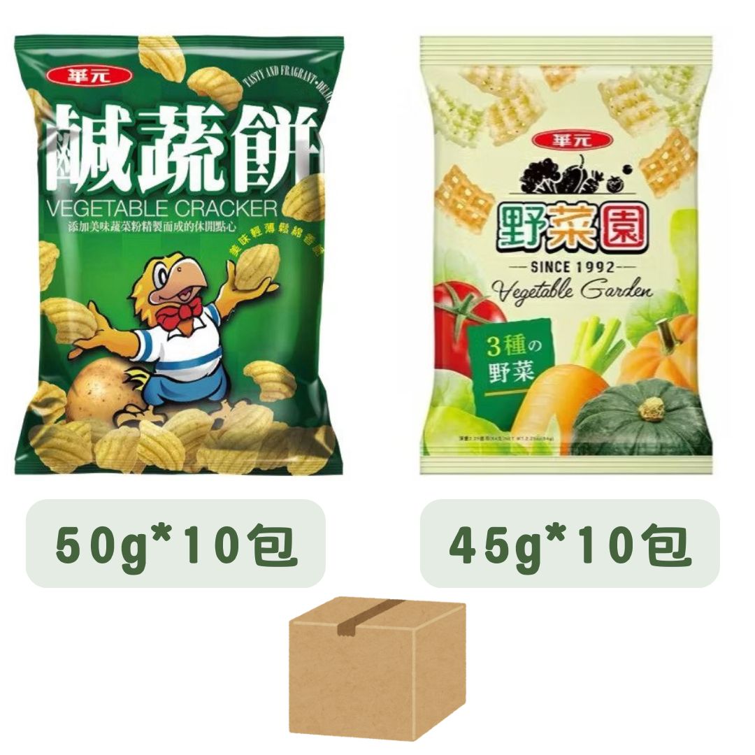 【森吉百貨】 馬來西亞 BF 海鹽檸檬糖 薄荷岩鹽檸檬糖 薄荷岩鹽沙士糖 10袋組
