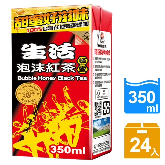 生活 卡大灌 運動補給飲料 (790mlx20入)