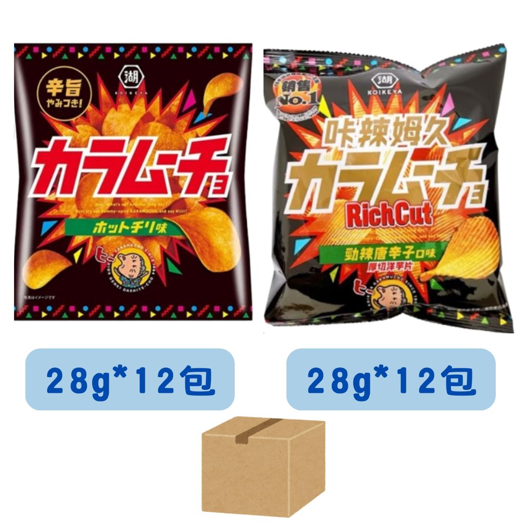 【森吉百貨】 湖池屋 咔辣姆久 勁辣唐辛子 平切/厚切 28g*12入(箱)